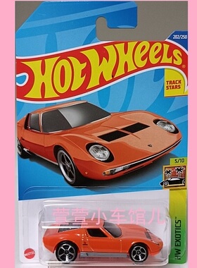 风火轮HOTWHEELS 兰博基尼LAMBORGHINI MIURA SV超跑1:64合金车模