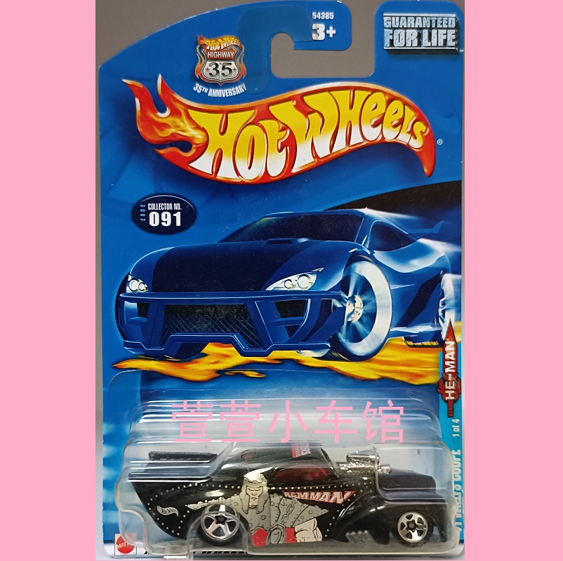 风火轮 '41吉普威利斯JEEP WILLYS COUPE直线赛 车尾折叠1:64车模