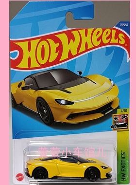 风火轮HOTWHEELS AUTOMOBILI PININFARINA BATTISTA超跑 1:64车模