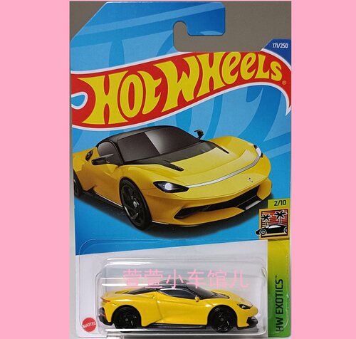 风火轮HOTWHEELS AUTOMOBILI PININFARINA BATTISTA超跑 1:64车模
