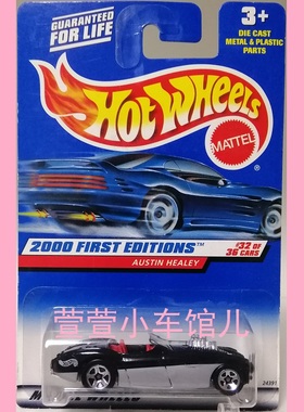 风火轮HOTWHEELS奥斯汀AUSTIN HEALEY古董2000年首版1:64车模绝版