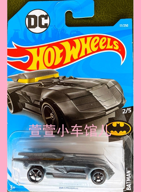 风火轮HOTWHEELS 蝙蝠侠蝙蝠车 BATMOBILE 电影原型1:64合金车模