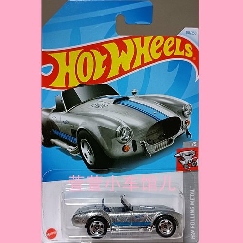 风火轮HOTWHEELS 福特 FORD SHELBY COBRA 427 S/C古董车1:64车模