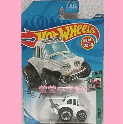 风火轮 大众甲壳虫VW BAJA BUG 2020首版美版 阿拉蕾动画1:64车模