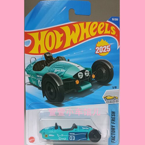 风火轮HOTWHEELS 摩根 MORGAN SUPER 3 三轮古董跑车1:64合金车模