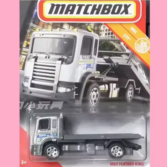 火柴盒 原创 MBX FLATBED KING 运输拖车卡车 托板可伸缩1:64车模
