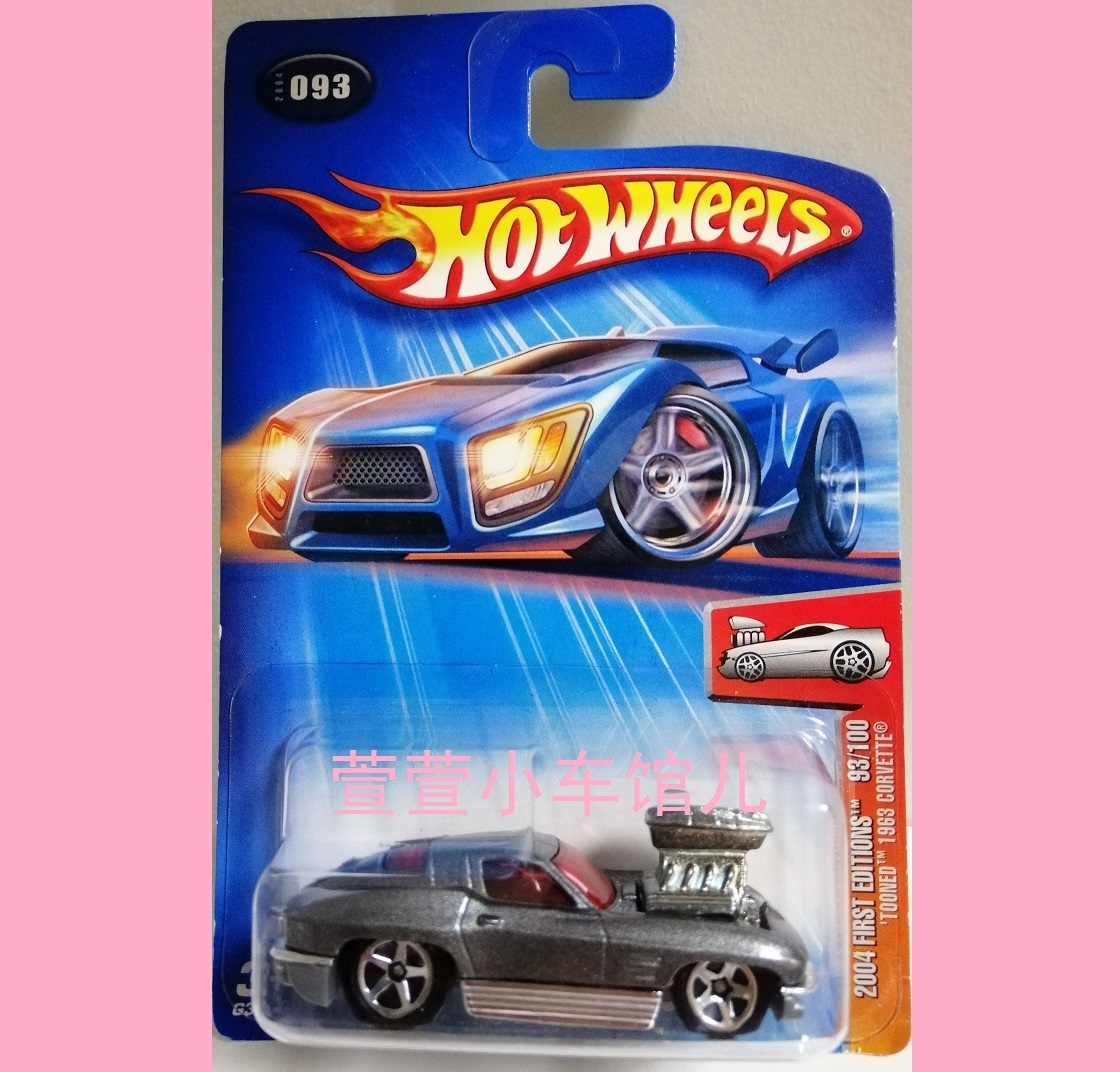风火轮TOONED '63雪佛兰科尔维特CHEVY CORVETTE 2004首版164车模