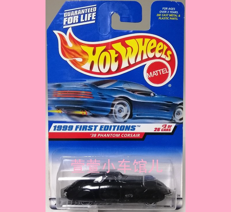 风火轮'38 PHANTOM CORSAIR古董老爷车1999年首版铁底164车模绝版