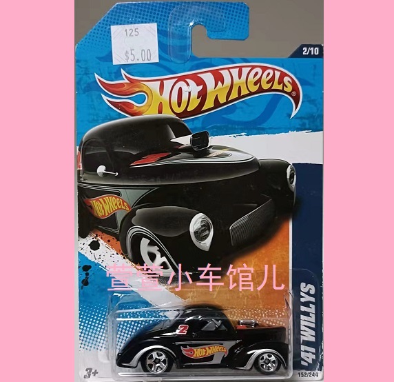 风火轮HOTWHEELS '41威利斯WILLYS 古董跑车1:64合金车模回盒特价
