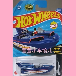BOAT BATEAU 蝙蝠船 风火轮HOTWHEELS BAT 动画原型 64车模