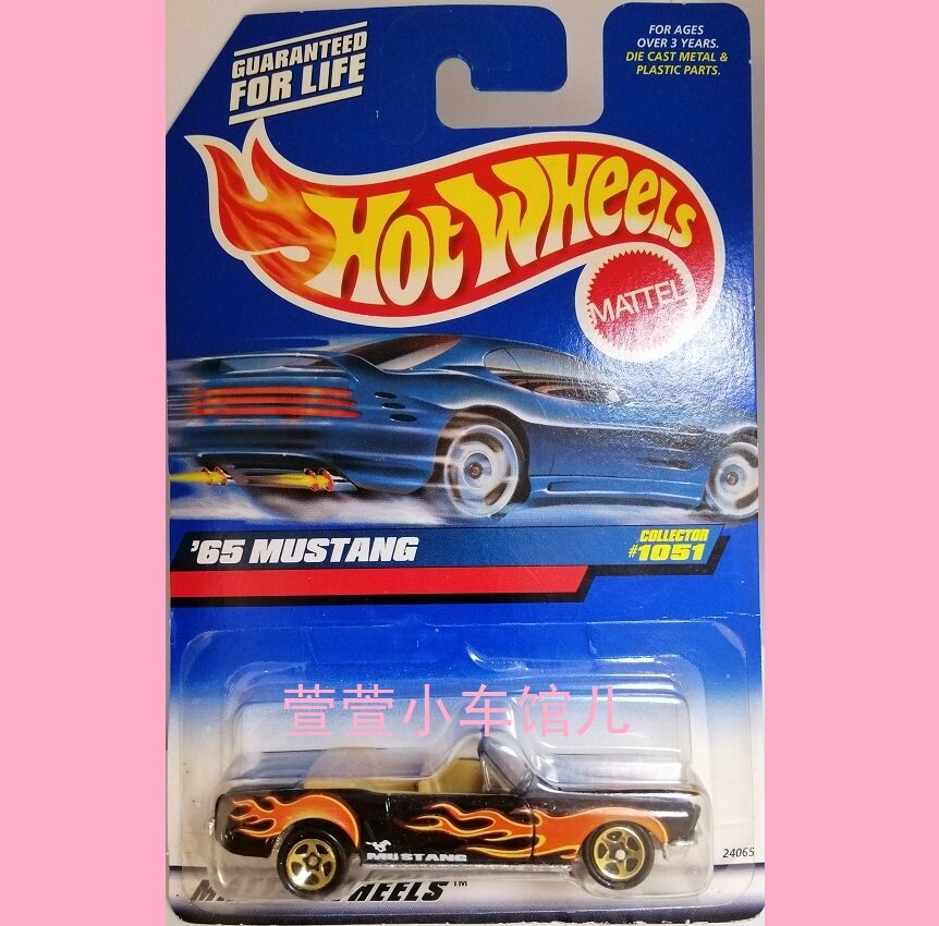 风火轮HOTWHEELS '65福特野马FORD MUSTANG铁底开盖 1:64车模特价