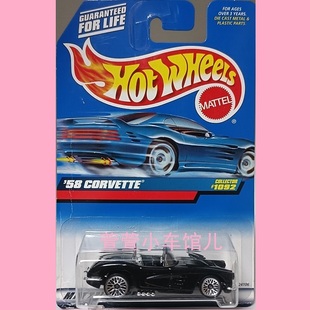 风火轮 '58雪佛兰 科尔维特 CHEVY CORVETTE 可开盖1:64车模 绝版
