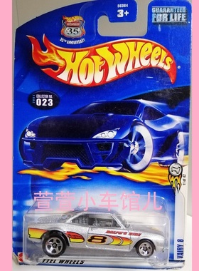 风火轮 '71德托马索De Tomaso Deauvile改装VAIRY 8 跑车1:64车模