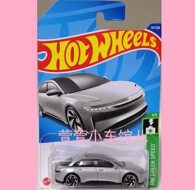 风火轮电动轿跑车164合金车模
