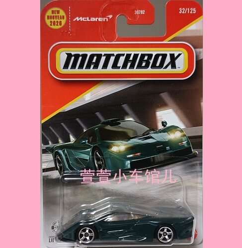火柴盒MATCHBOX '17 迈凯伦 MCLAREN F1 GT 2026年首版 1:64车模