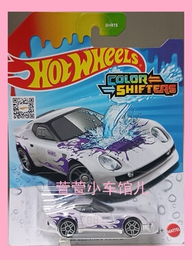 风火轮HOTWHEELS 变色车 原创EL SEGUNDO COUPE 跑车1:64合金车模