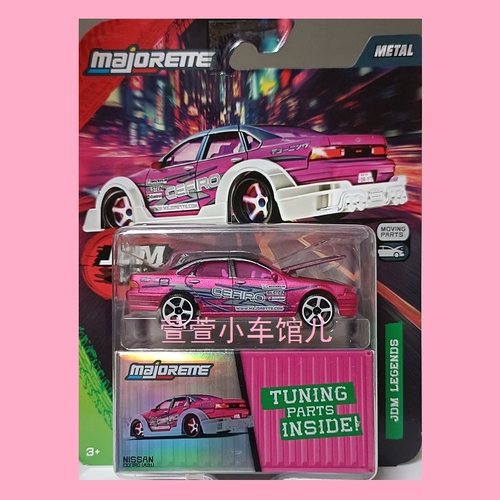 美捷轮 改装系列 尼桑NISSAN CEFIRO A31 隐藏版 可开盖 1:64车模