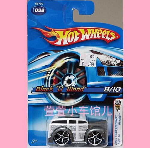 风火轮BLINGS系列 福特FORD BLOCK 'O WOOD 2005年首版 1:64车模