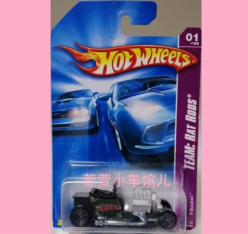 风火轮HOTWHEELS 福特改装T-BUCKET 古董老爷车 铁底1:64合金车模