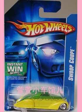 风火轮HOTWHEELS福特雪佛兰改长尾SWOOP COUPE古董老爷车1:64车模