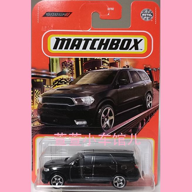 火柴盒MATCHBOX '18 道奇 DODGE DURANGO SUV越野车1:64车模 散车
