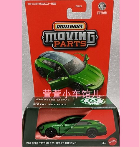 火柴盒 可动部件 保时捷PORSCHE TAYCAN GTS SPORT可开门1:64车模