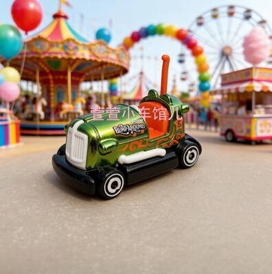 风火轮HOTWHEELS 原创 BUMP AROUND 游乐场碰碰车 1:64车模 散车