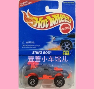 风火轮HOTWHEELS保时捷改装末日风STING ROD战车炮塔可动1:64车模