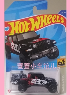 风火轮HOTWHEELS 20吉普角斗士JEEP GLADIATOR皮卡BORLA 1:64车模
