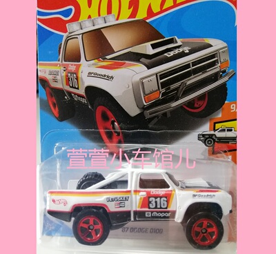 道奇164玩具合金车模