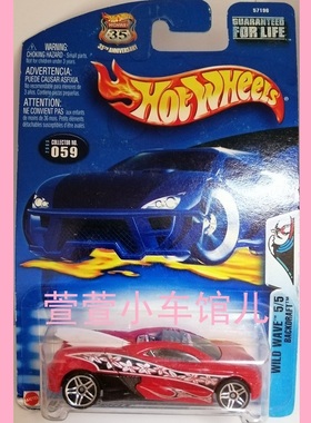 风火轮 HOTWHEELS BACKDRAFT 皮卡 滑板可移动部件1:64 合金 车模