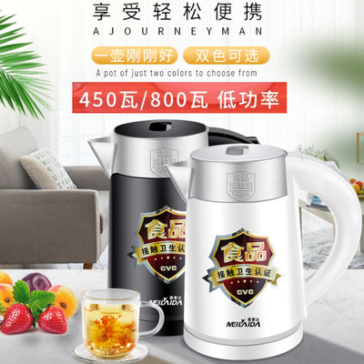 学生宿舍限电专用低小功率500W瓦数800W双层300W电热水壶烧水壶杯