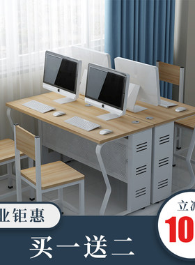 学校机房电脑桌教师培训室班双人