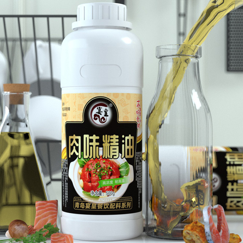 高浓缩肉味精油鸡猪牛肉味香精烧烤增香剂馅料飘香王卤味鲜香500g