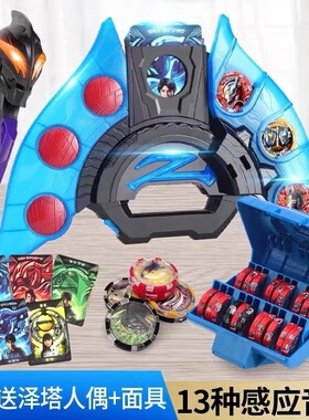 泽塔奥特变身器黑暗超人升华器勋章召唤器贝利亚魔剑枪弓玩具套装