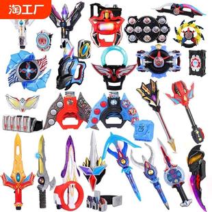 奥特超人武器泽塔变身器赛罗眼镜欧布圣剑罗布捷德玩具套装卡片