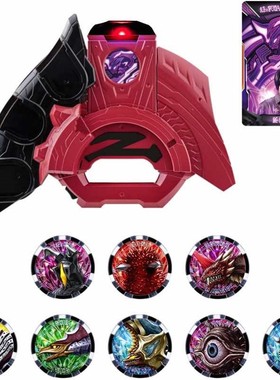 泽塔黑暗升华器伽古拉暗黑圆环五帝王勋章变身器贝利亚黄昏曼