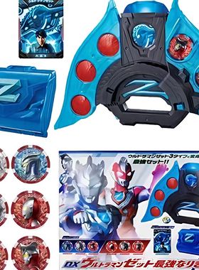 泽塔变身器勋章升华器卡片感应大号泽塔升华器豪华玩具套装