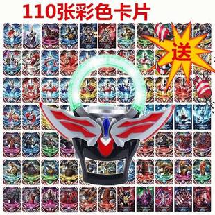 的玩具卡片欧布变身器光环圆环圣剑捷德罗布收藏册彩色卡牌曼