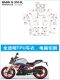 适用宝马摩托310R改装 车身油漆油箱贴仪表保护配件透明TPU保护膜