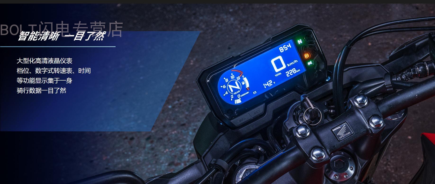 五羊本田cb400f改装透明油箱贴