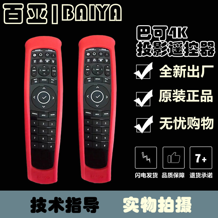 BARCO巴可Medea/FL40/F70/F80/F90/UDM/UDX/balder/loki/bragi工程投影机