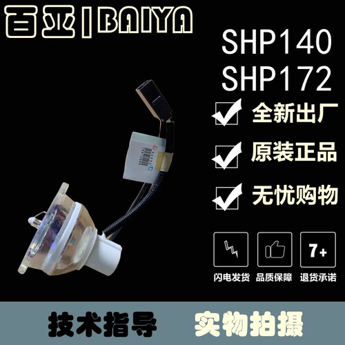 适用于SHARP夏普XG-D4820WA/D4880WA/D5000XA投影机灯泡AN-D500LP