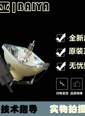 适用于 爱普生Powerlite Home Cinema 5010e HC5010e投影机仪灯泡