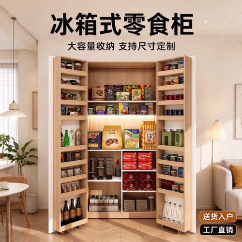 冰箱式零食柜，囤货巨能装