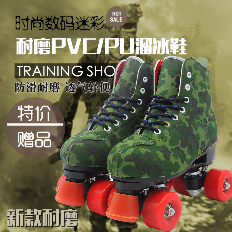 Patins à roulettes - Ref 2581846 Image 1