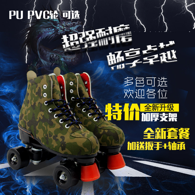 Patins à roulettes - Ref 2581951 Image 1