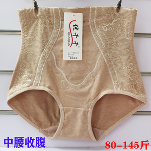 清仓棉质中腰收腹内裤女款塑身美体收腰紧小肚子束腰束裤头带口袋