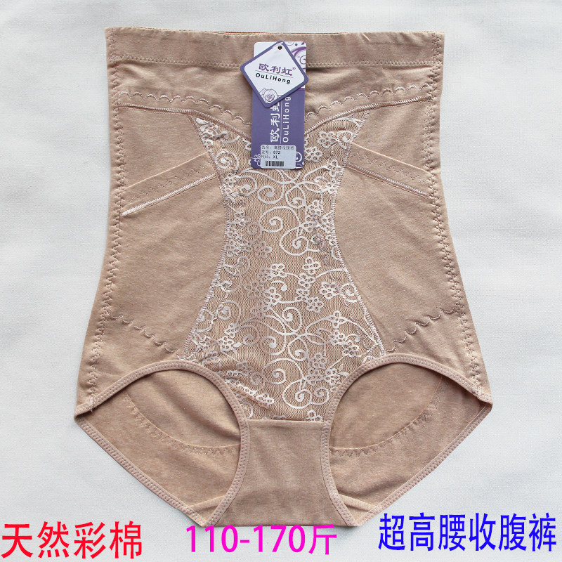秋冬季彩棉超高腰内裤女纯棉产后收腹紧身暧宫提臀塑形三角裤头女