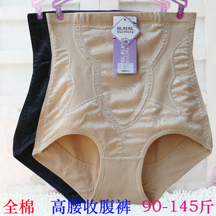 秋冬新款加厚全棉高腰收腹内裤女产后束腹紧身美体收腰提臀塑身裤